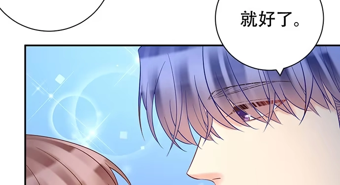 《重生只为追影帝》226.拒绝 第44页
