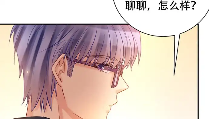 《重生只为追影帝》226.拒绝 第104页