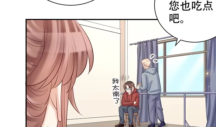 《重生只为追影帝》226.拒绝 第69页