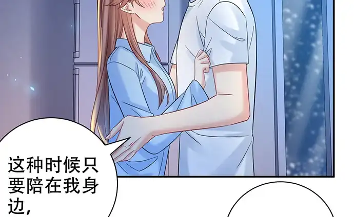 《重生只为追影帝》226.拒绝 第43页