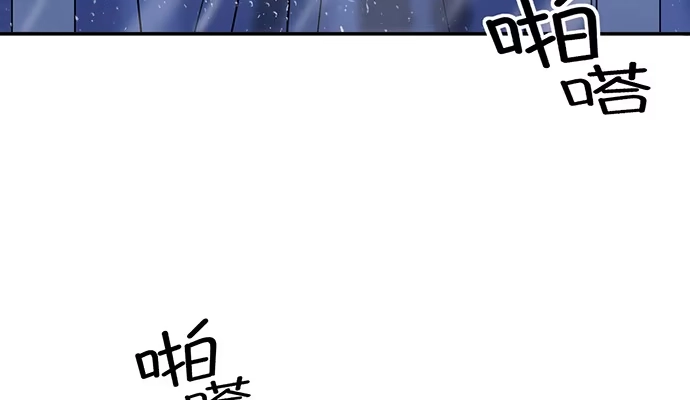 《重生只为追影帝》226.拒绝 第55页