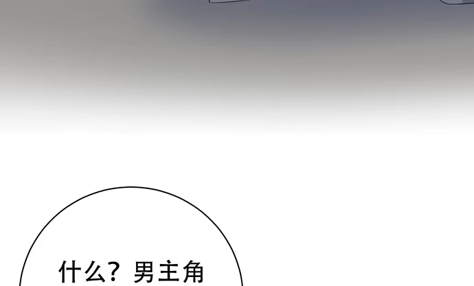 《重生只为追影帝》226.拒绝 第64页