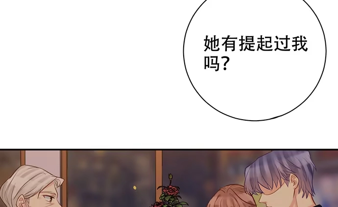 《重生只为追影帝》226.拒绝 第24页