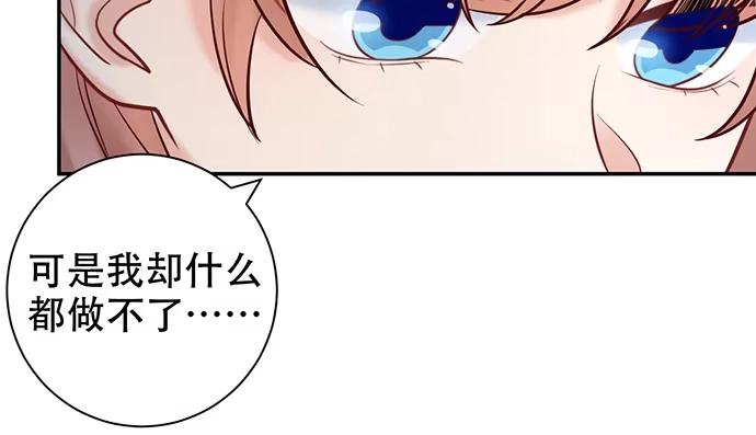 《重生只为追影帝》226.拒绝 第41页