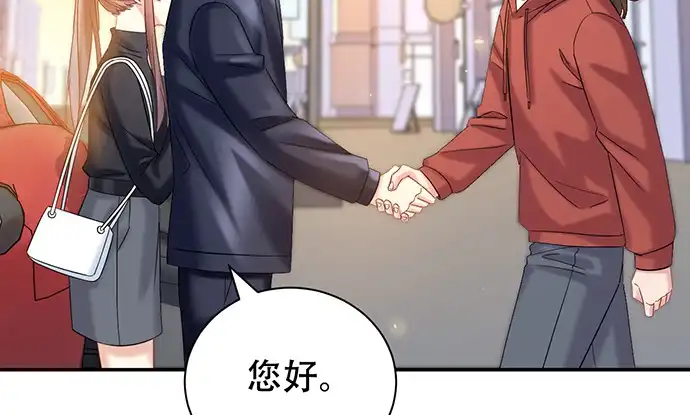 《重生只为追影帝》226.拒绝 第93页