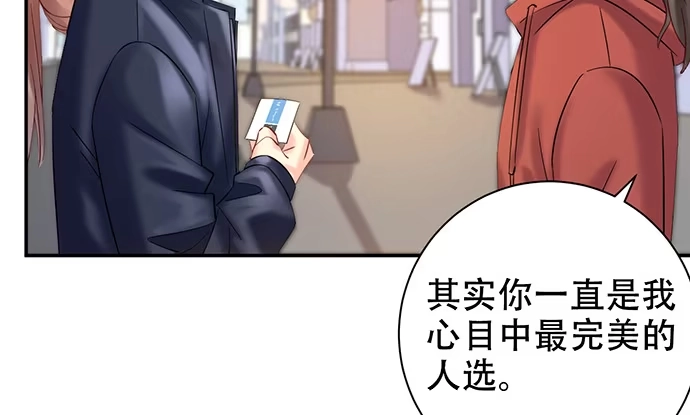 《重生只为追影帝》226.拒绝 第99页