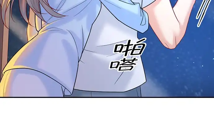 《重生只为追影帝》226.拒绝 第31页