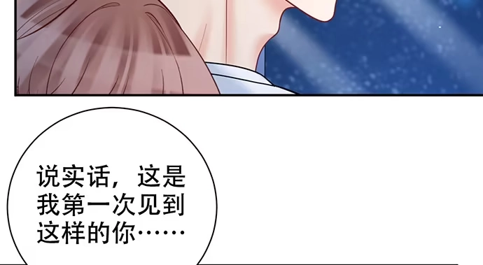 《重生只为追影帝》226.拒绝 第37页