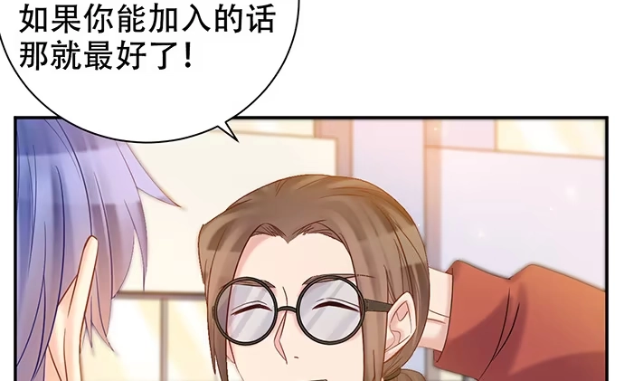 《重生只为追影帝》226.拒绝 第102页