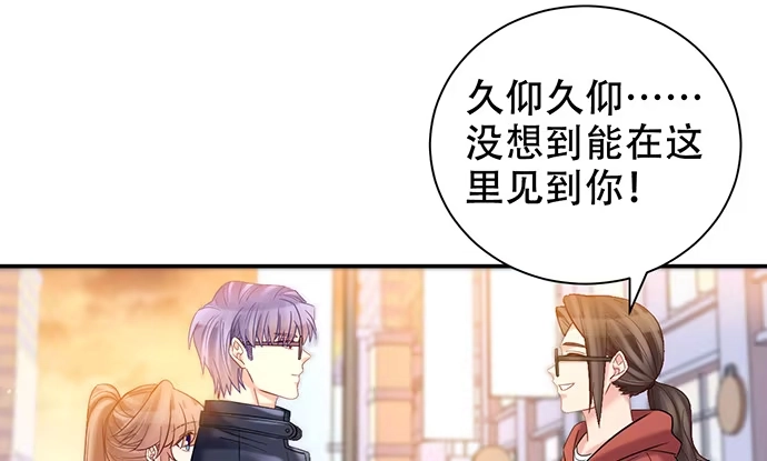 《重生只为追影帝》226.拒绝 第92页