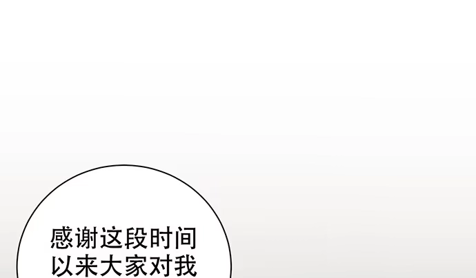 《重生只为追影帝》226.拒绝 第58页