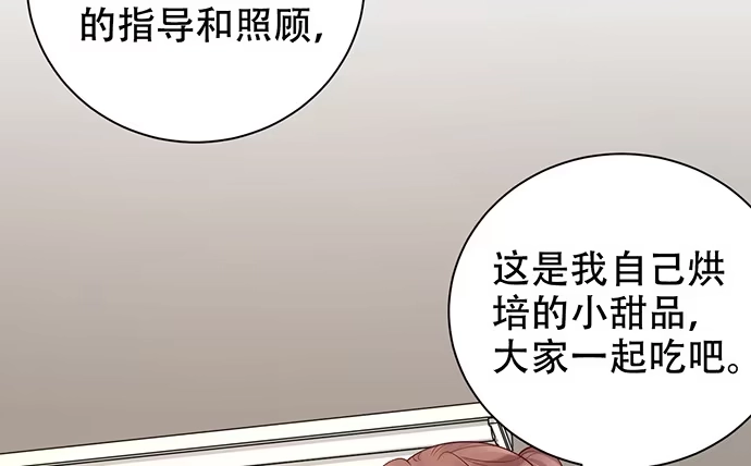 《重生只为追影帝》226.拒绝 第59页