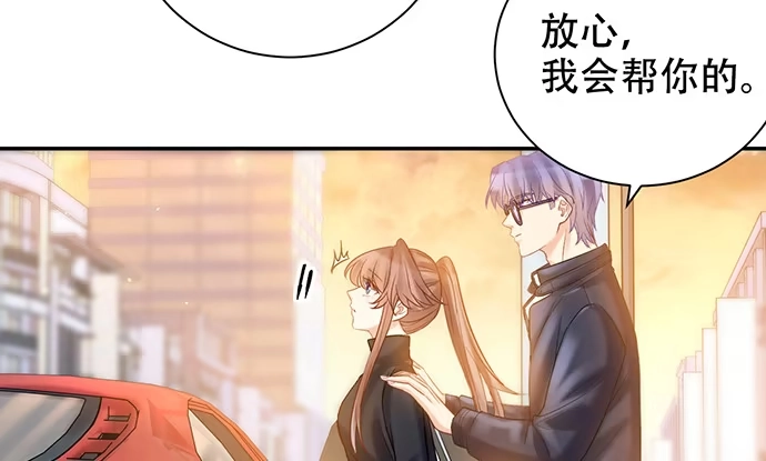 《重生只为追影帝》226.拒绝 第86页