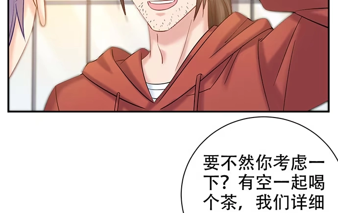 《重生只为追影帝》226.拒绝 第103页