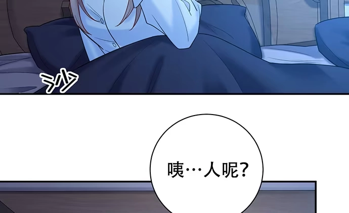 《重生只为追影帝》226.拒绝 第15页