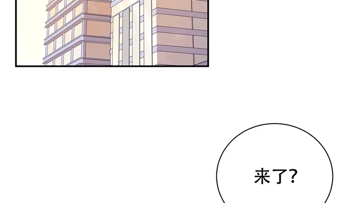《重生只为追影帝》226.拒绝 第77页