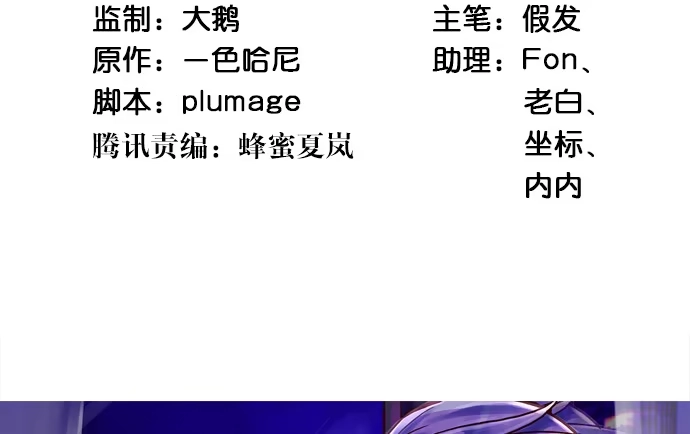 《重生只为追影帝》227.交给我吧 第4页