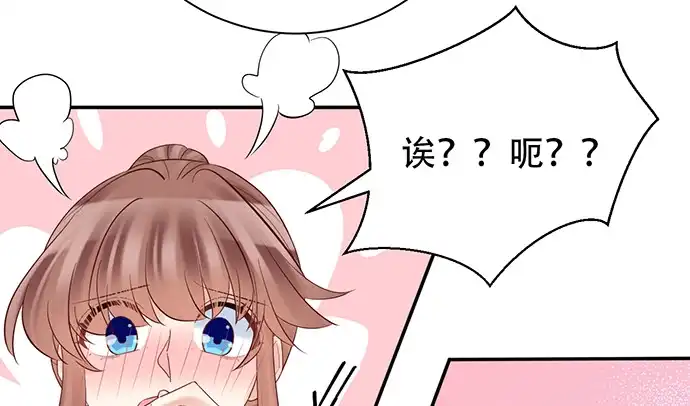 《重生只为追影帝》227.交给我吧 第62页