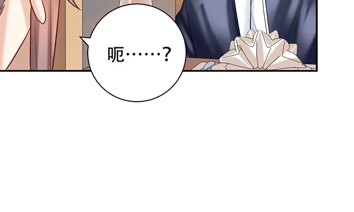 《重生只为追影帝》227.交给我吧 第37页