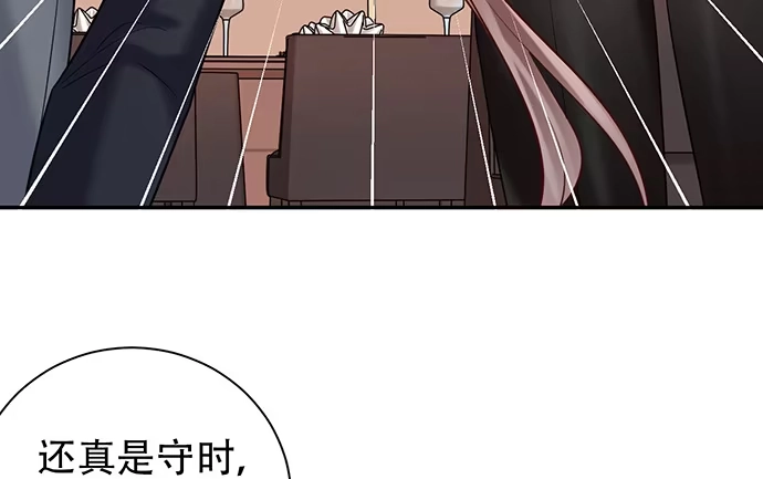 《重生只为追影帝》227.交给我吧 第51页