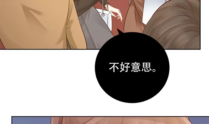 《重生只为追影帝》228.陷入黑暗 第58页