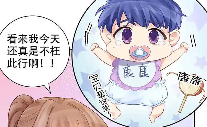 《重生只为追影帝》228.陷入黑暗 第53页