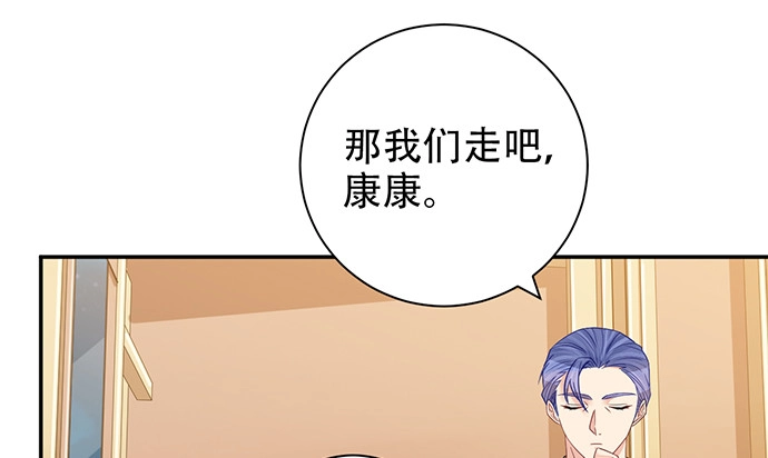 《重生只为追影帝》228.陷入黑暗 第35页