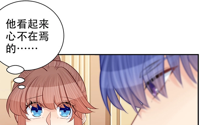 《重生只为追影帝》228.陷入黑暗 第33页