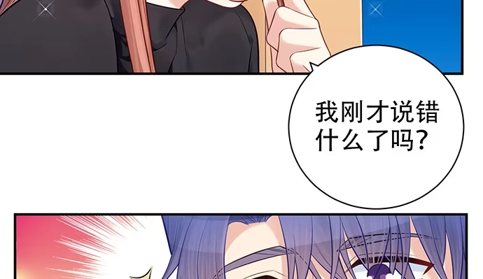 《重生只为追影帝》228.陷入黑暗 第21页