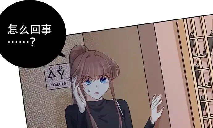 《重生只为追影帝》228.陷入黑暗 第83页