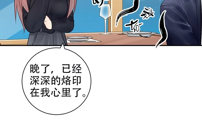 《重生只为追影帝》228.陷入黑暗 第42页
