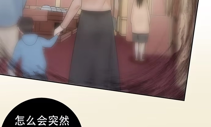 《重生只为追影帝》228.陷入黑暗 第86页