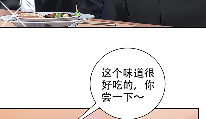 《重生只为追影帝》228.陷入黑暗 第14页