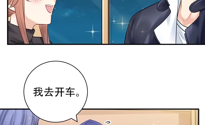 《重生只为追影帝》228.陷入黑暗 第44页