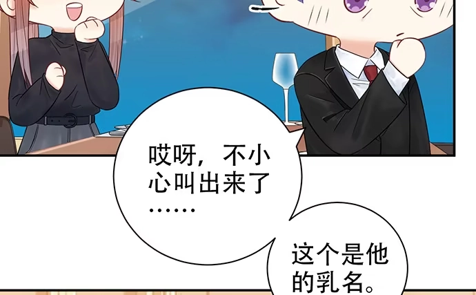 《重生只为追影帝》228.陷入黑暗 第38页