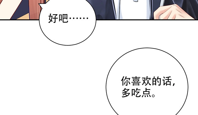 《重生只为追影帝》228.陷入黑暗 第25页