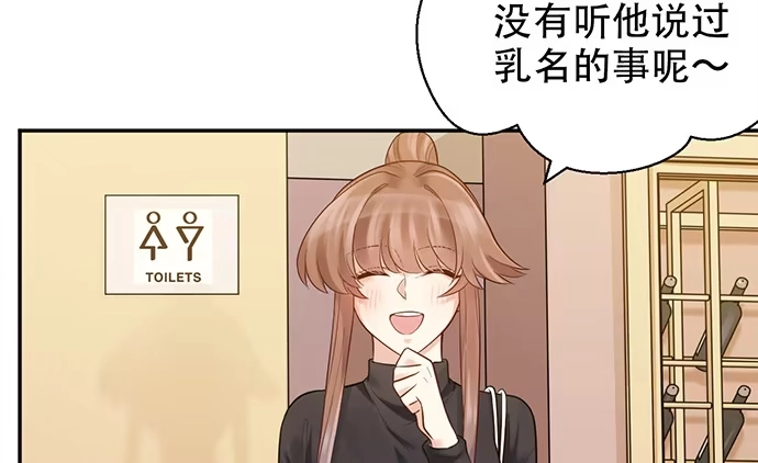 《重生只为追影帝》228.陷入黑暗 第51页