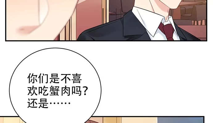 《重生只为追影帝》228.陷入黑暗 第19页