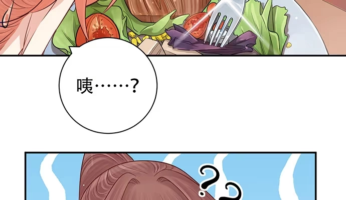 《重生只为追影帝》228.陷入黑暗 第27页