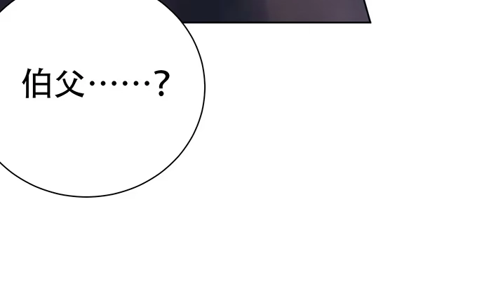 《重生只为追影帝》228.陷入黑暗 第76页