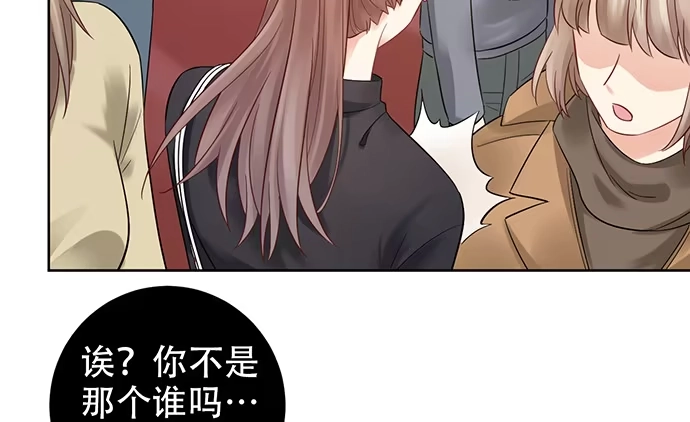 《重生只为追影帝》228.陷入黑暗 第56页