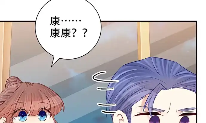 《重生只为追影帝》228.陷入黑暗 第37页