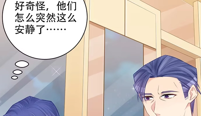 《重生只为追影帝》228.陷入黑暗 第12页