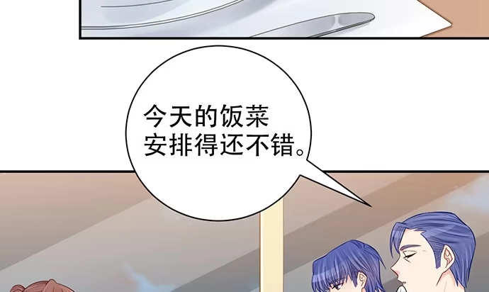 《重生只为追影帝》228.陷入黑暗 第31页