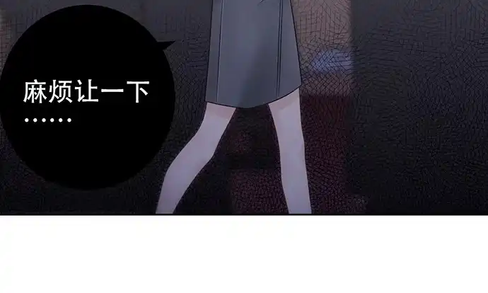 《重生只为追影帝》228.陷入黑暗 第90页