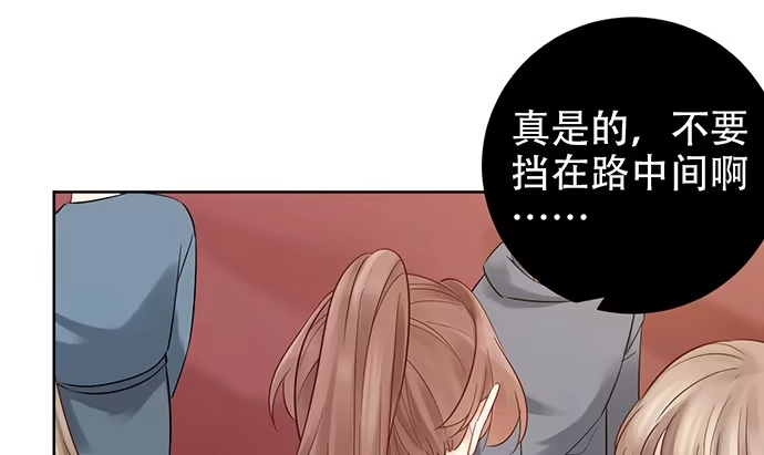 《重生只为追影帝》228.陷入黑暗 第55页