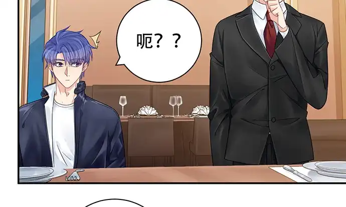 《重生只为追影帝》228.陷入黑暗 第36页