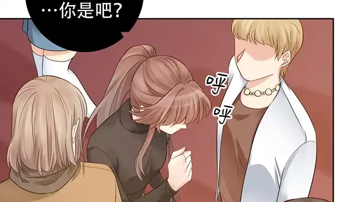 《重生只为追影帝》228.陷入黑暗 第57页