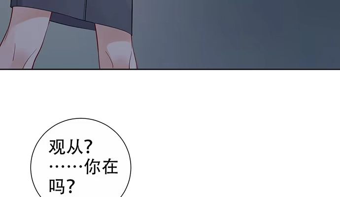 《重生只为追影帝》228.陷入黑暗 第65页