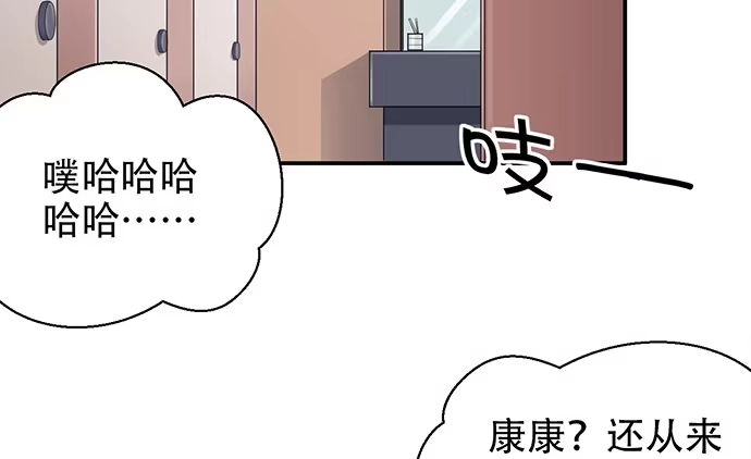 《重生只为追影帝》228.陷入黑暗 第50页